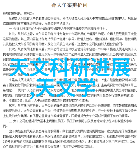 丝接管件精细织网的工业艺术