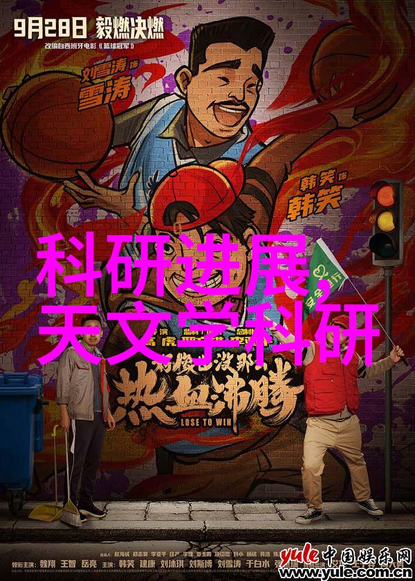 水资源保护与水质监测系统的紧密联系