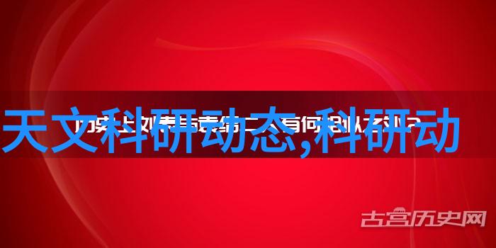 胶粘的秘密拼板背后的谜团
