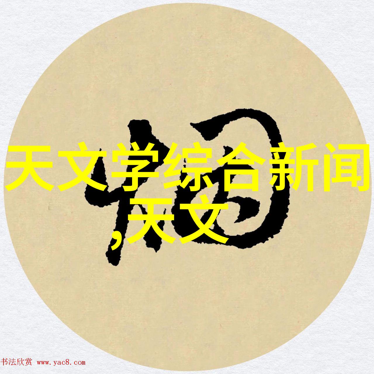 自在享受清甜选购和维护小型纯净水净化设备指南