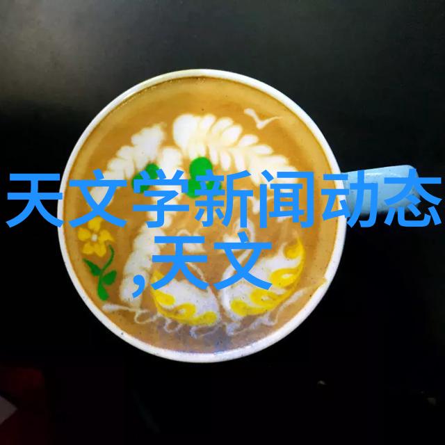 智能时代下的深圳芯片先锋队伍从量子计算到人工智能应用