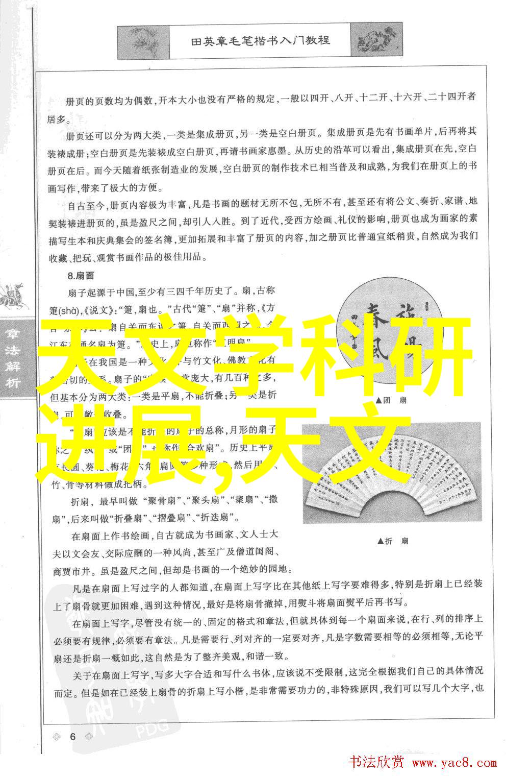 国标之道探索PE管100级壁厚标准的奥秘