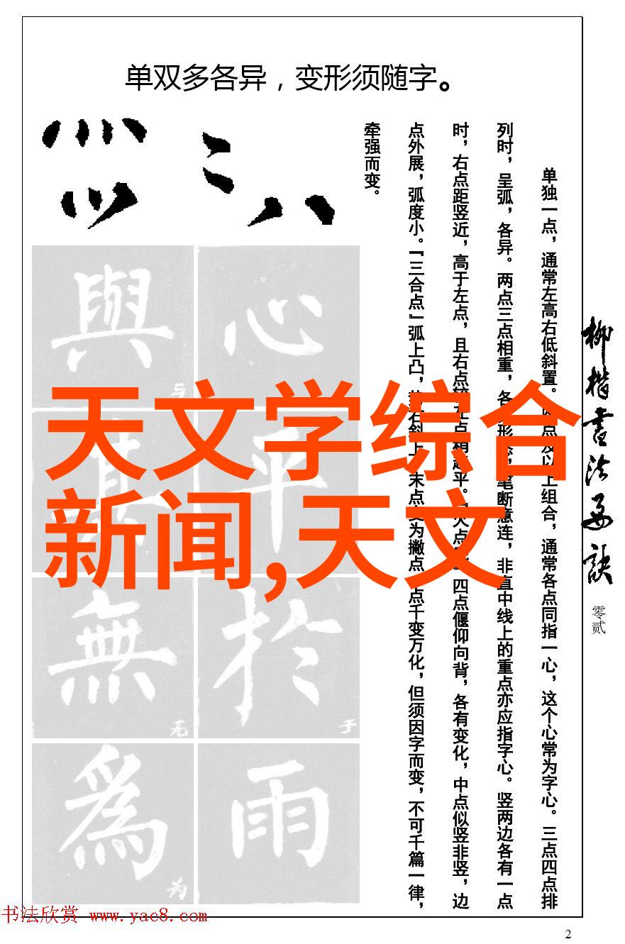 化学工艺的精髓化工反应釜车间中的科技与美学融合