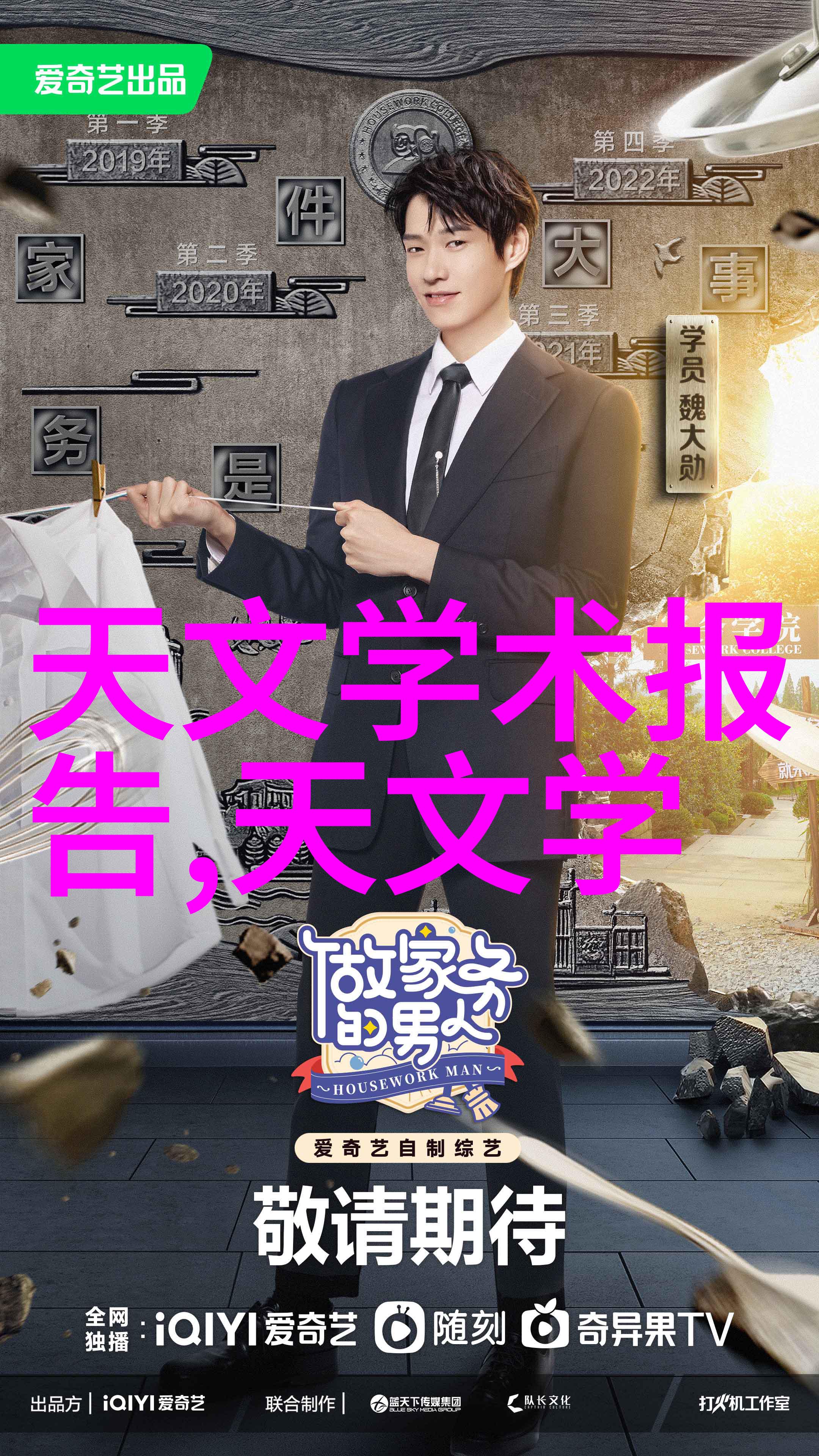 如何提高光伏系统的效率和产能
