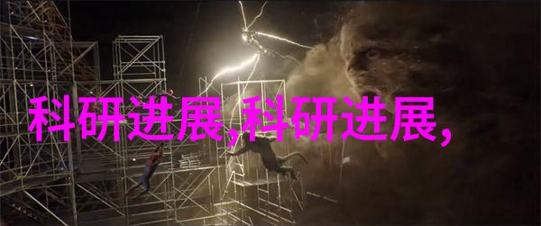 化学实验室的巨龙炽热反应釜的秘密世界