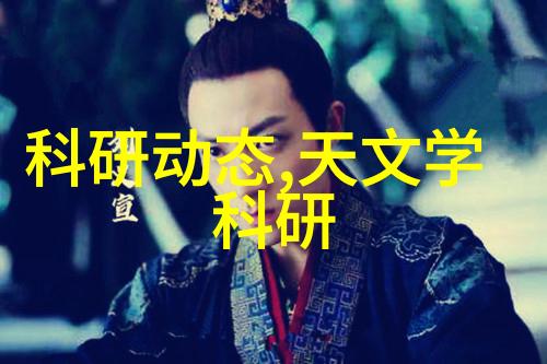 未知的客厅大师你准备好揭秘了吗新房客厅布置图片大全如何轻松将小空间变成大气之所在