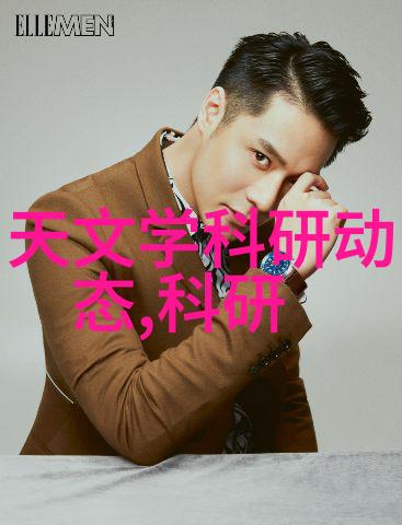 环氧乙烷生产厂家塑造未来精细化工的翅膀