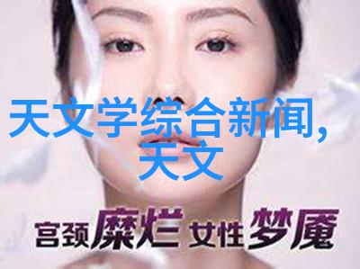 机械奇迹旋转魔杖的秘密力量