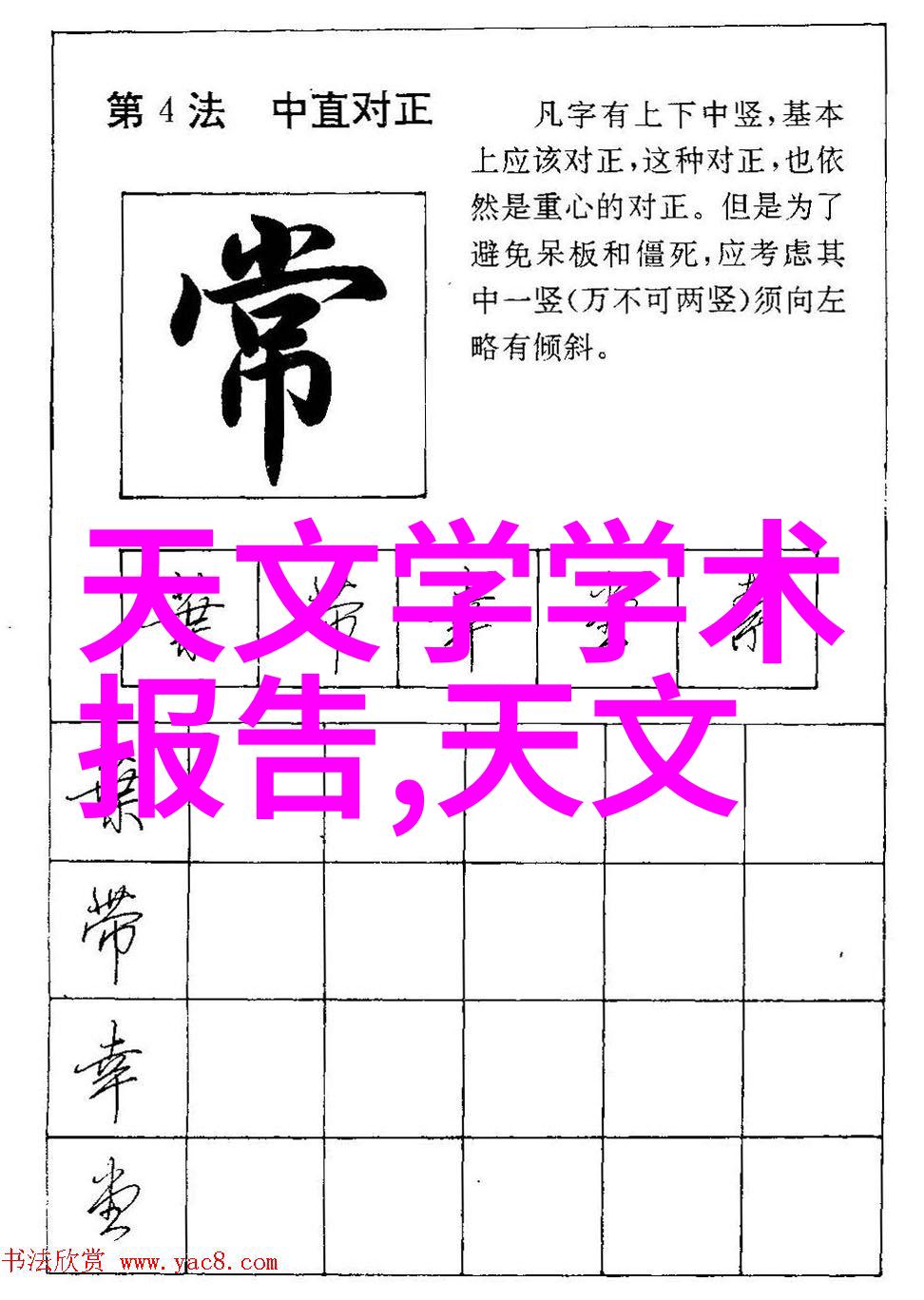 管材选择-pert是什么管材揭秘高性能管材的种类与特性