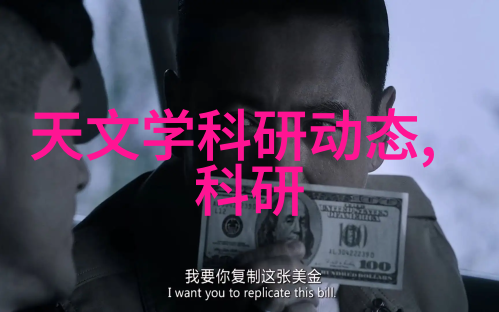 不锈钢的奥秘坚韧与光泽的双重奏鸣