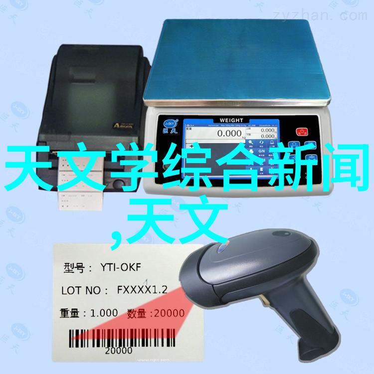 工业生产的命脉探究主要原料的多样性与重要性