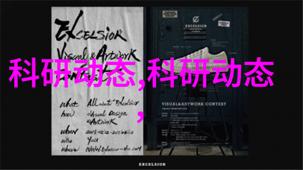 探秘磷矿石地球之脊梁上的重要元素