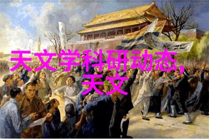化工反应釜车间的精彩瞬间探秘化学变化的舞台