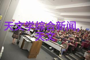 空气净化之道废气处理的智慧探索