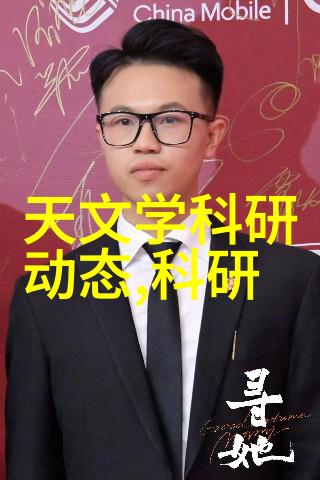 环氧乙烷灭菌的神奇之地从医疗器械到食品加工设备