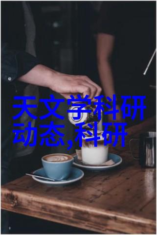 流动中的谜团粘度计背后的秘密
