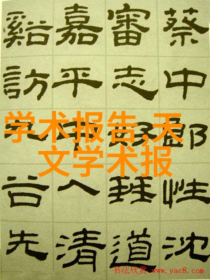 智能化应用-智慧生活智能化应用如何改变我们的日常