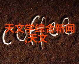 精确度的守护者化工测量计量仪器的奇迹之旅