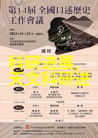 离职报告我走的那一天公司发现我的真实价值