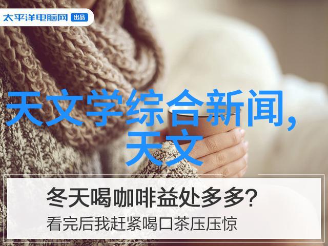 人民日报郝晓光与他的竖版世界地图社会上空的新视角