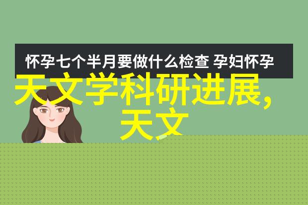 中国半导体最新消息-中国半导体产业加速成长新一代芯片技术与国际竞争力的提升