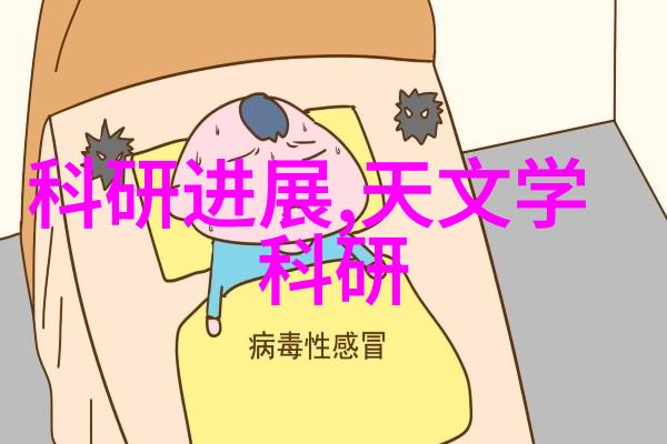 水质检测常规9项哪9项-揭秘水源的健康密码深入了解常规9项检测项目