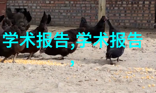 电流秘密未解之谜的CPVC管壁厚