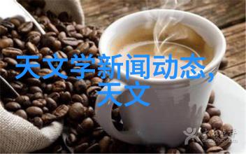 新品发布革新科技轻触未来