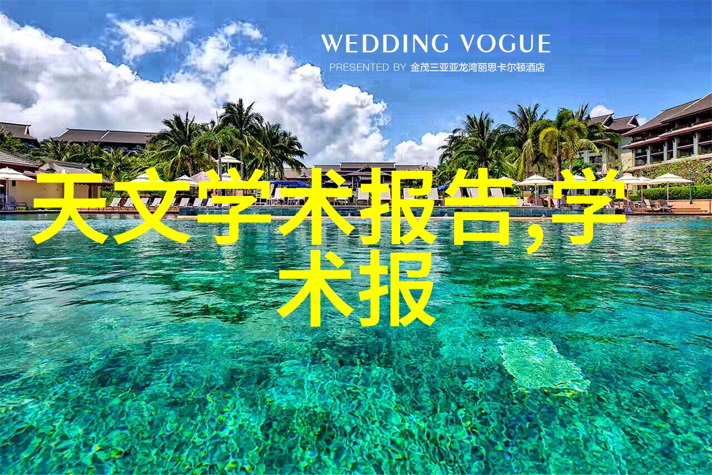 化学反应器的结构组成化学反应器的主要构件