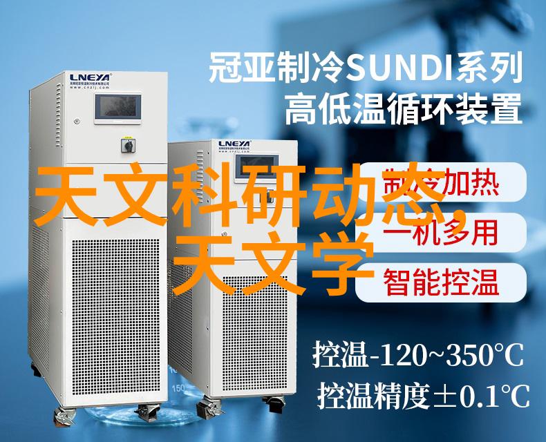冷链保鲜制冷设备配件的关键角色与选择指南