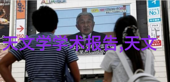 高效连结输送带接头设备的关键角色与创新应用