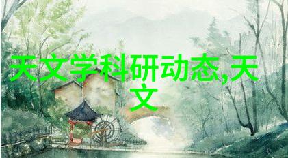 激发潜能的秘密配方促进剂究竟如何助力我们迈向成功