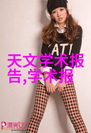 现代家居设计中常见的恒温控室介绍