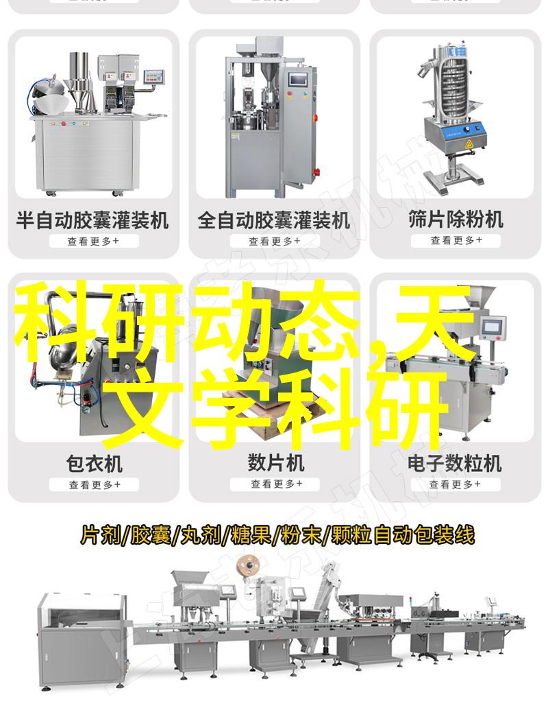 萍乡市辉煌填料有限公司塑造绿色环保未来