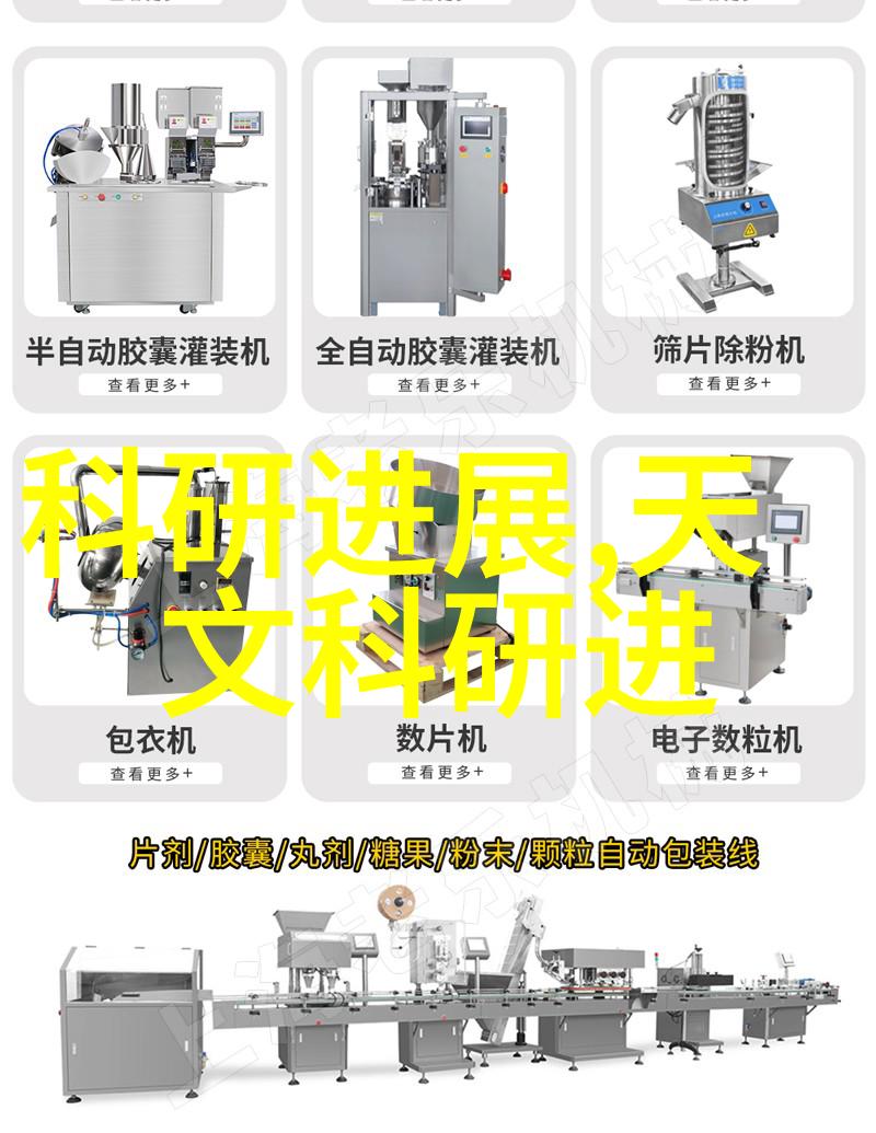 常见问题解决手册大型净水设备安装过程中的常见误区