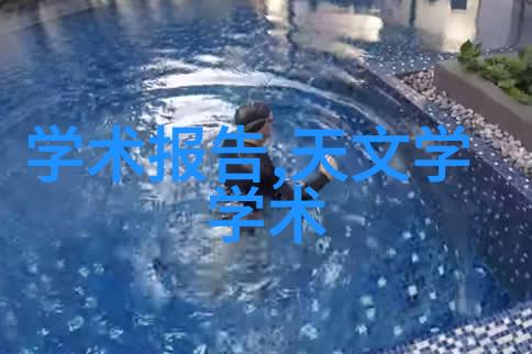 热传导我是怎么学会了用手感温度的