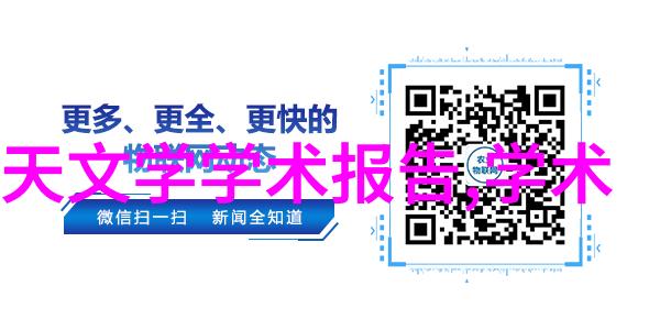 工业制冷设备冰冻时光的钢铁守望者