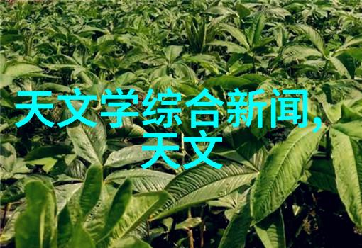 管材大全揭秘各种管材的名称与应用