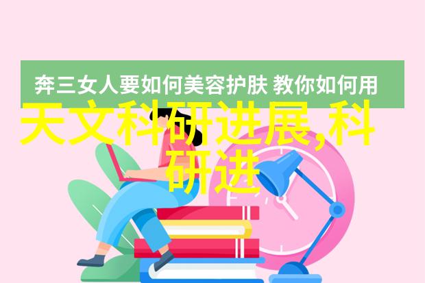 铁轨上的守望者钢管的故事