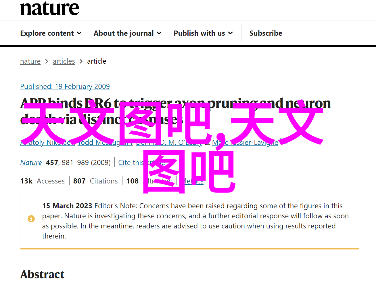 工业废气的危害蓝色烟雾下的健康隐患