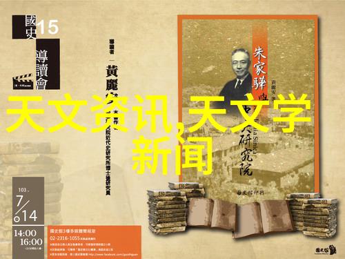 交联剂高效连接剂