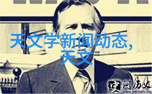 填料网的秘密揭开其在工程应用中的重要作用