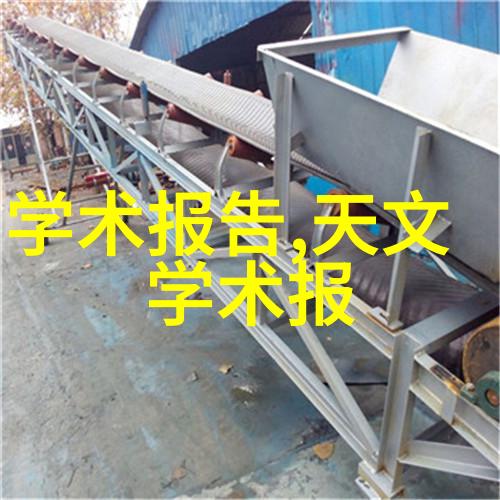 呼和浩特烘干机厂家网带式烘干机温暖如人母的空气预热器