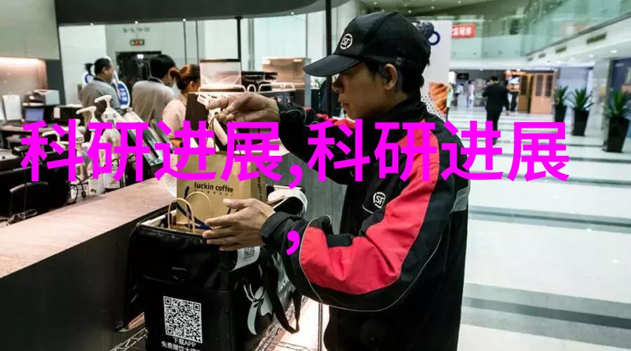 物质之手深度探究吸附剂的奇妙世界