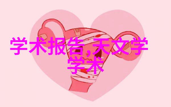 离心萃取器原理与应用概述