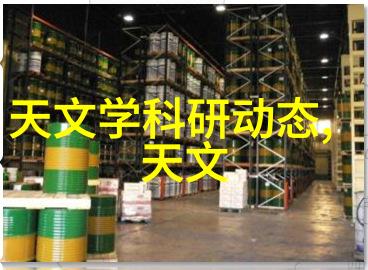 创新设计引领现代危废处理设备之美学探讨