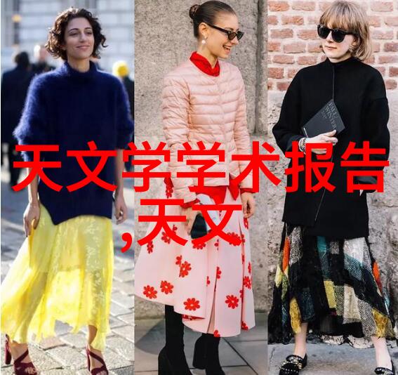 该学院提供哪些专业课程尤其是与现代科技紧密相关的专业