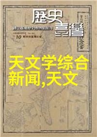 深度剖析新一代处理器chip 内部架构有什么独特之处
