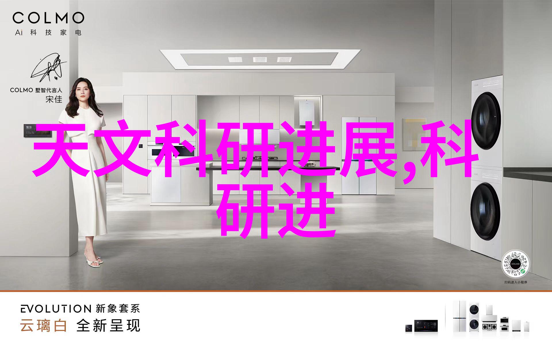 狗的世界忠诚与超乎想象的存在