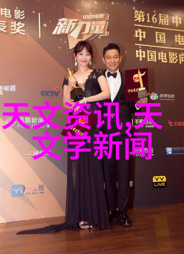 车载精英汽车塑料配件的艺术与科技